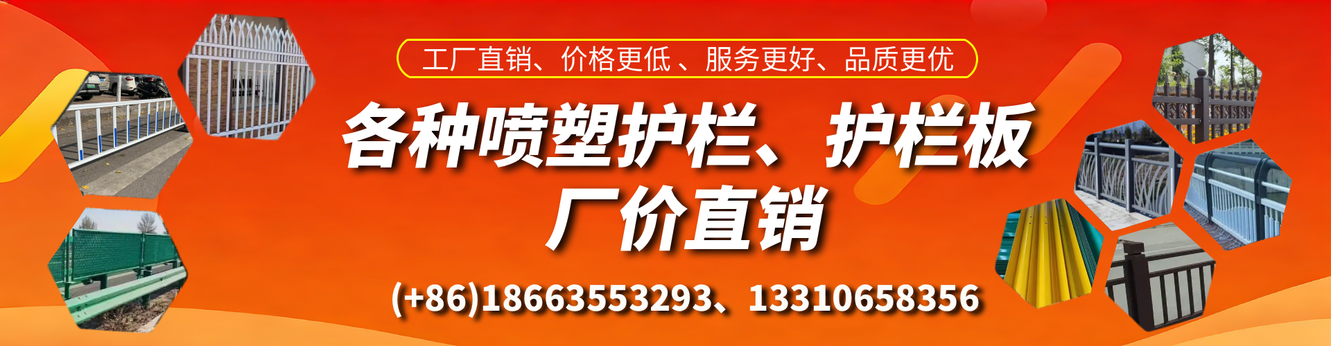 喀什喷塑护栏_喷塑护栏板_喷塑围栏生产厂家
